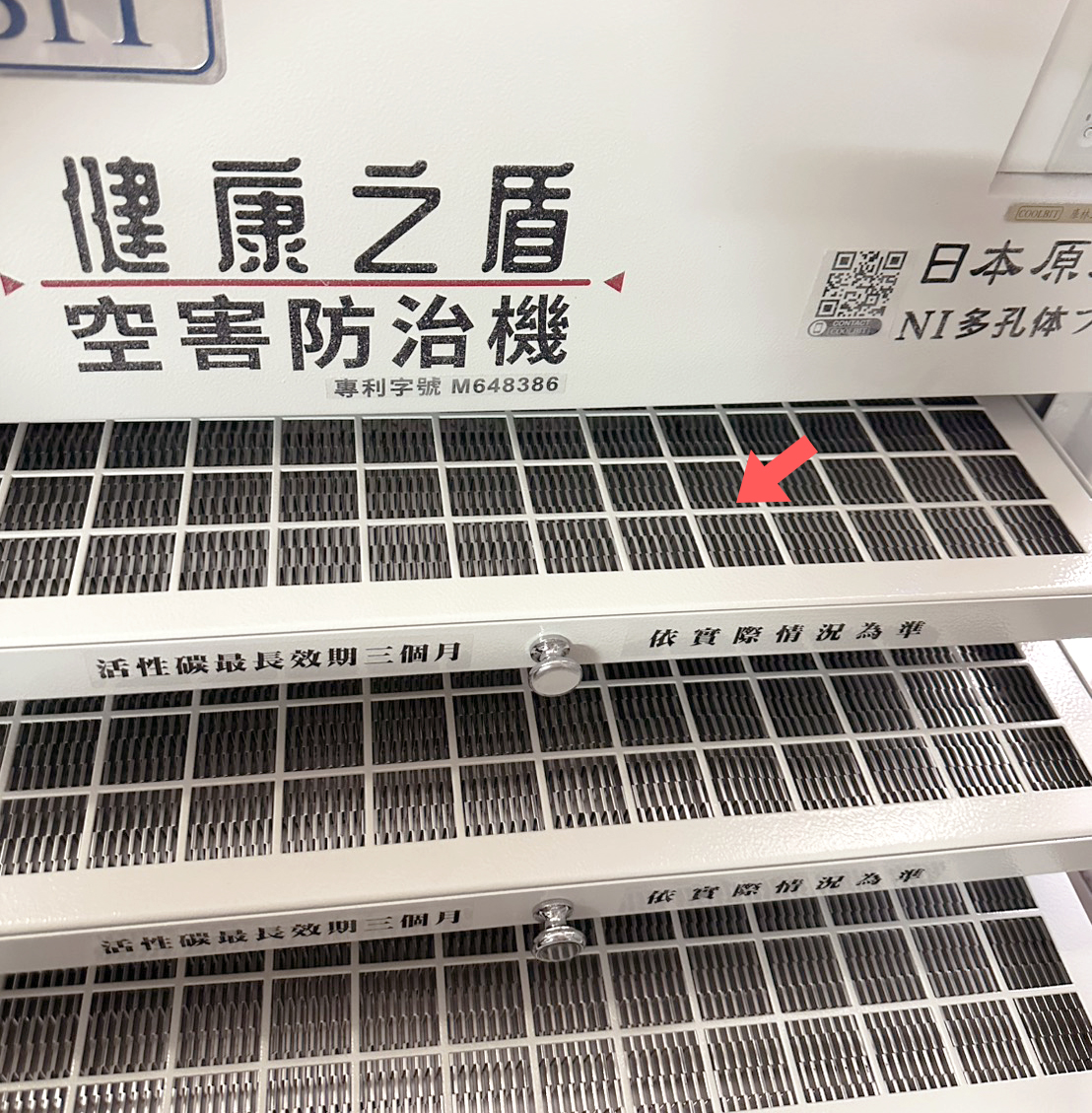 全金屬過濾層