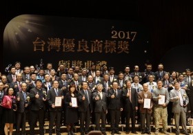 狂賀 COOLBIT 榮獲 2017台灣優良商標獎