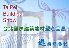 「大空間空氣淨化機」與您相約2021台北國際建築建材暨產品展