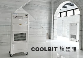 COOLBIT Display flagship hall