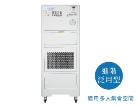 IAC-7025 進階《泛用型》空害防治機