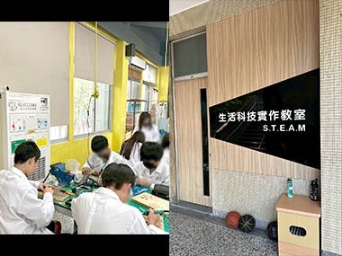 明道中學生活科技實作教室空氣汙染防制-COOLBIT空害防治機