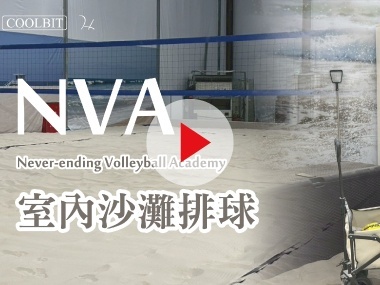 COOLBIT Partners with NVA Volleyball Club to Define Taiwan’s First 