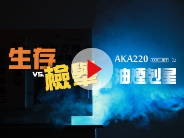 [Authentic Japanese Needle-Array Electrostatic Precipitator | 722-Needle High-Efficiency Purification | The Zero-Consumables Revolution]